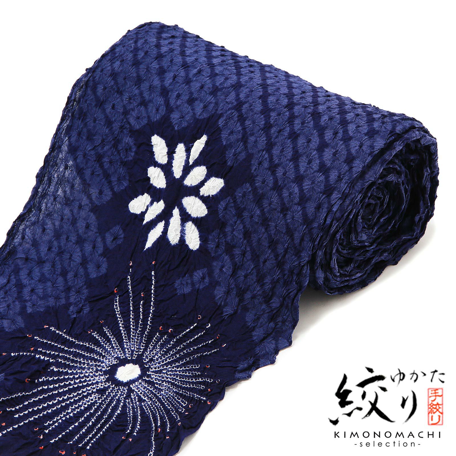絞り浴衣反物「花火 目引き染め」女性浴衣 レディース浴衣 絞り浴衣 綿
