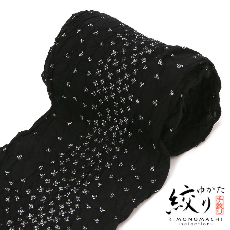 絞り浴衣反物「喝采　黒」女性浴衣 レディース浴衣 絞り浴衣 綿浴衣 未仕立て