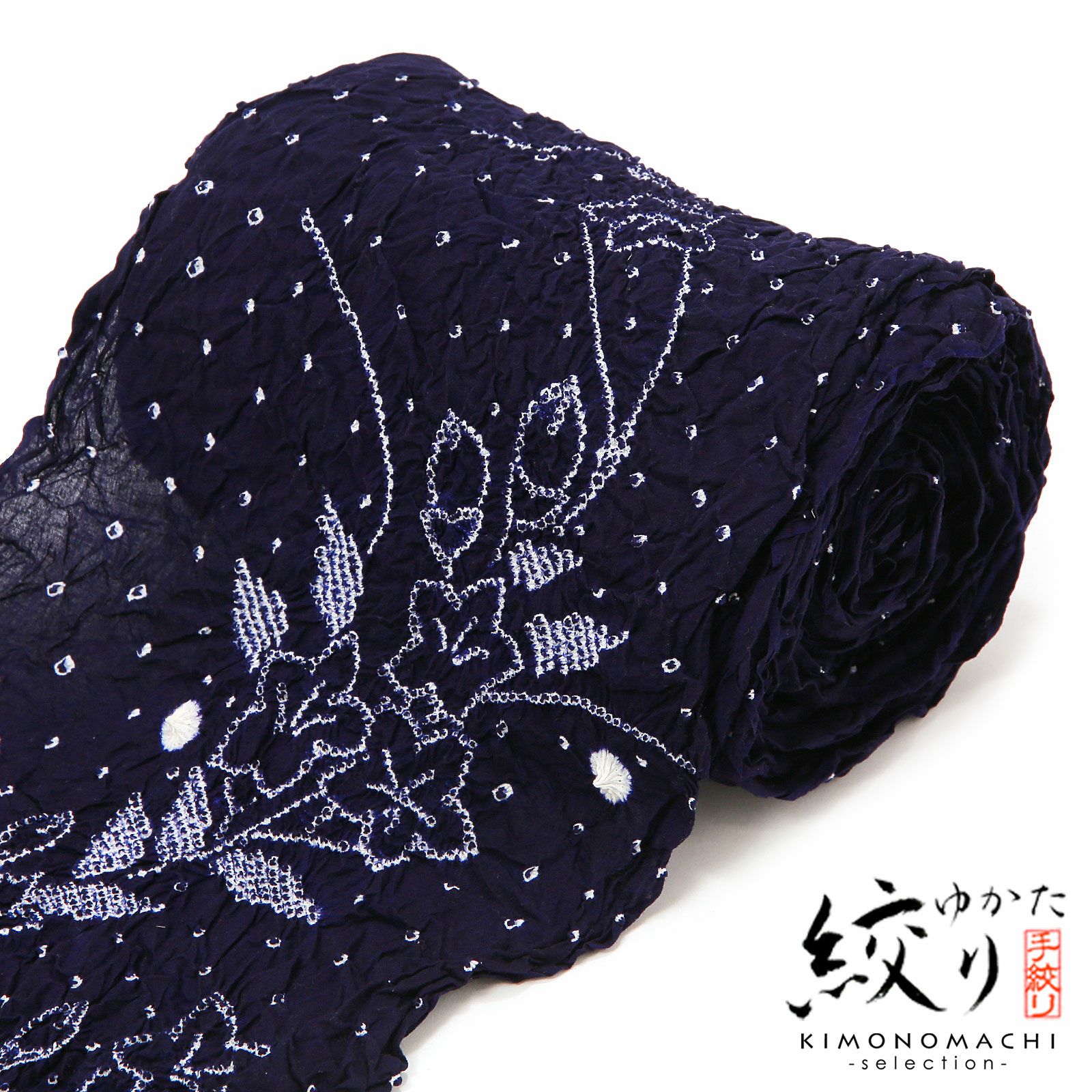 絞り浴衣反物「桔梗　紺」女性浴衣 レディース浴衣 絞り浴衣 綿浴衣 未仕立て