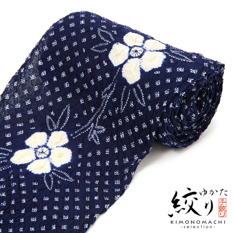 絞り浴衣反物「菊柄　紺」女性浴衣 レディース浴衣 絞り浴衣 綿浴衣 未仕立て