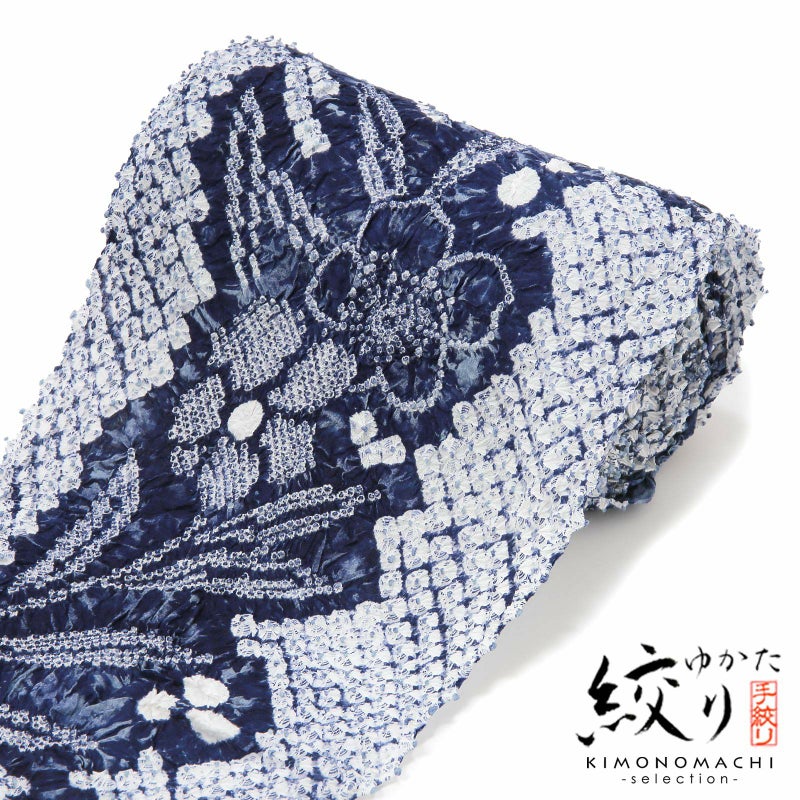 絞り浴衣反物「逸品花」女性浴衣 レディース浴衣 絞り浴衣 綿浴衣 未仕立て