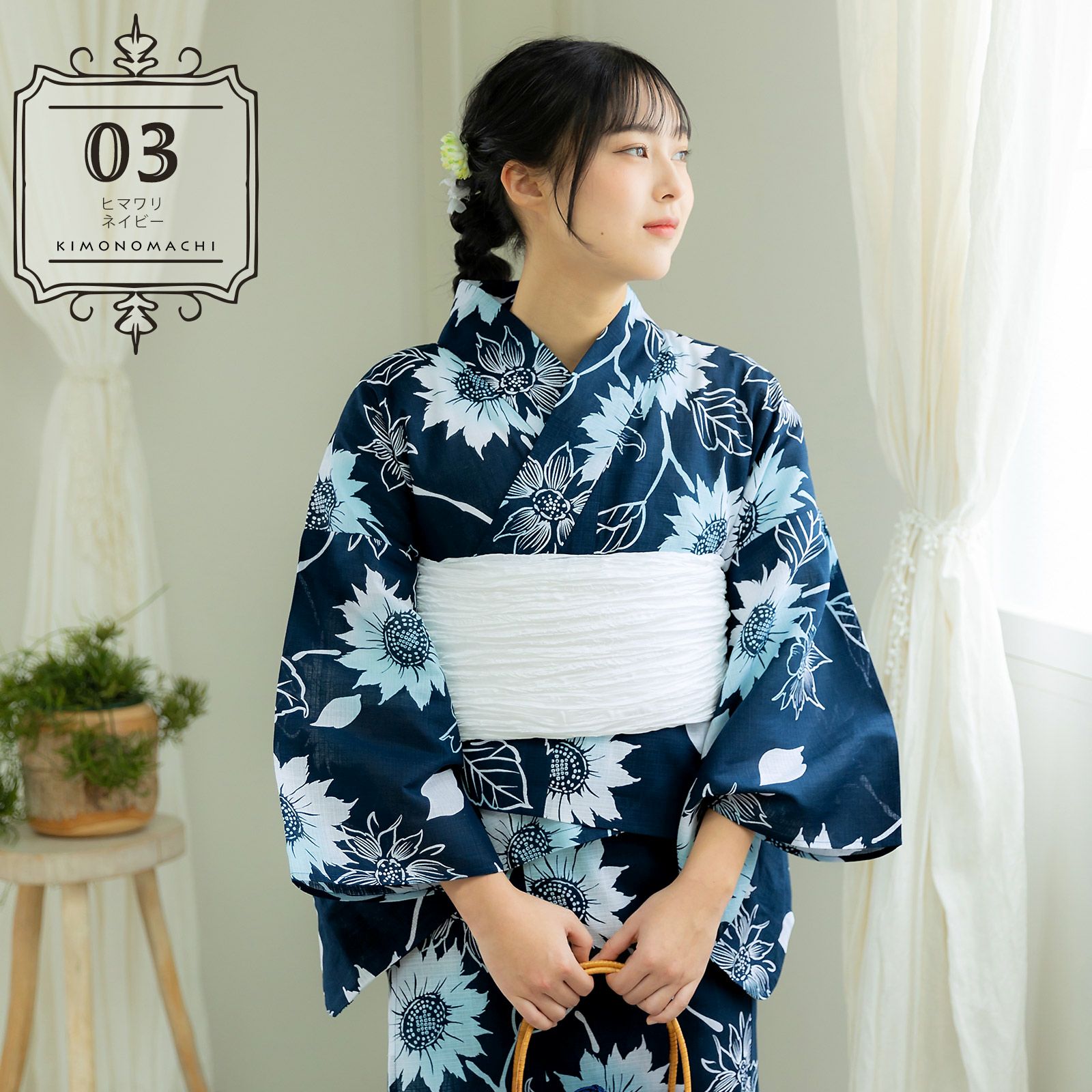 浴衣最大18,000円OFFSALE8/13迄)セパレート レディース浴衣 2点セット