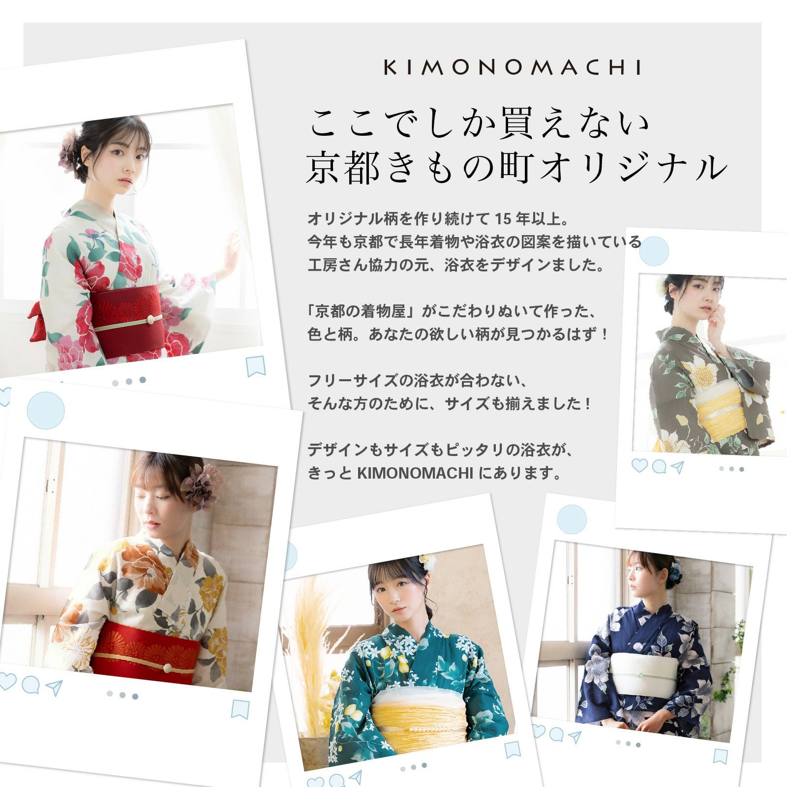 浴衣最大65％OFF！7/16迄)浴衣 レディース 大人可愛い 女性浴衣単品