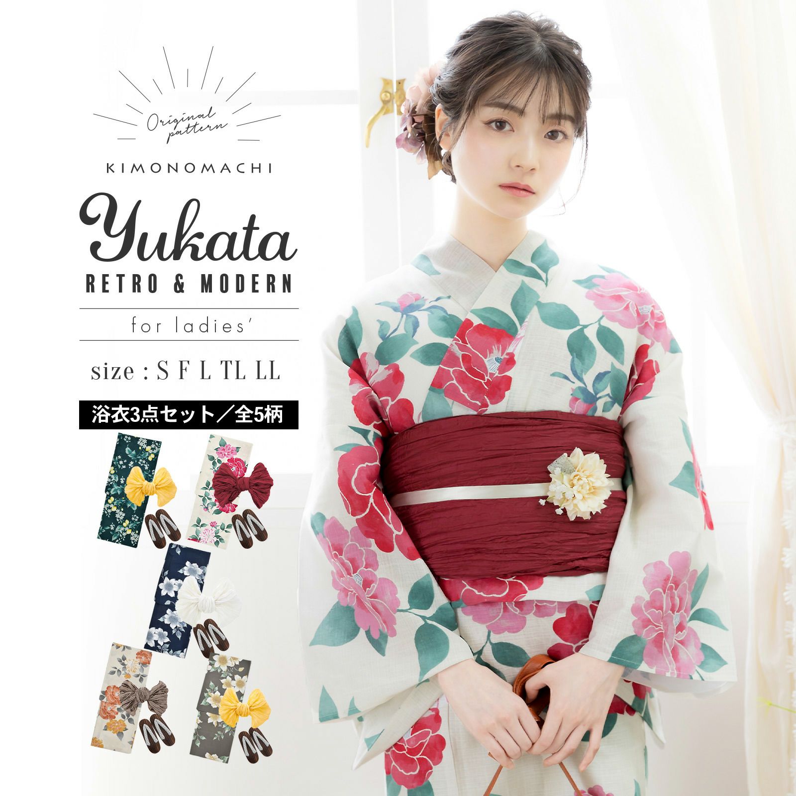 京都きもの町[本店] ＞ TLサイズ・トールサイズ から探す ｜着物通販