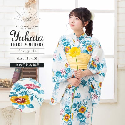 京都きもの町[本店] ＞ 120cm（7～8才） から探す ｜着物通販｜留袖 