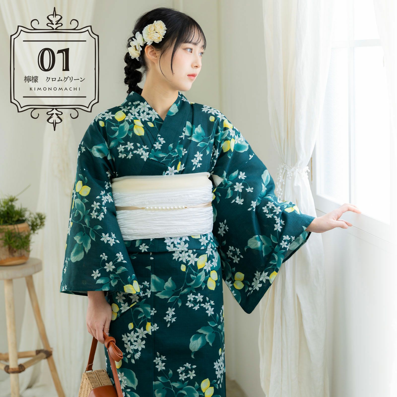 浴衣 単品 女性用 日本製 半身仕立て 綿 えんじ色×緑色 NO42154 浴衣 レディース 大人 女性浴衣単品 大きいサイズ「檸檬・八重椿