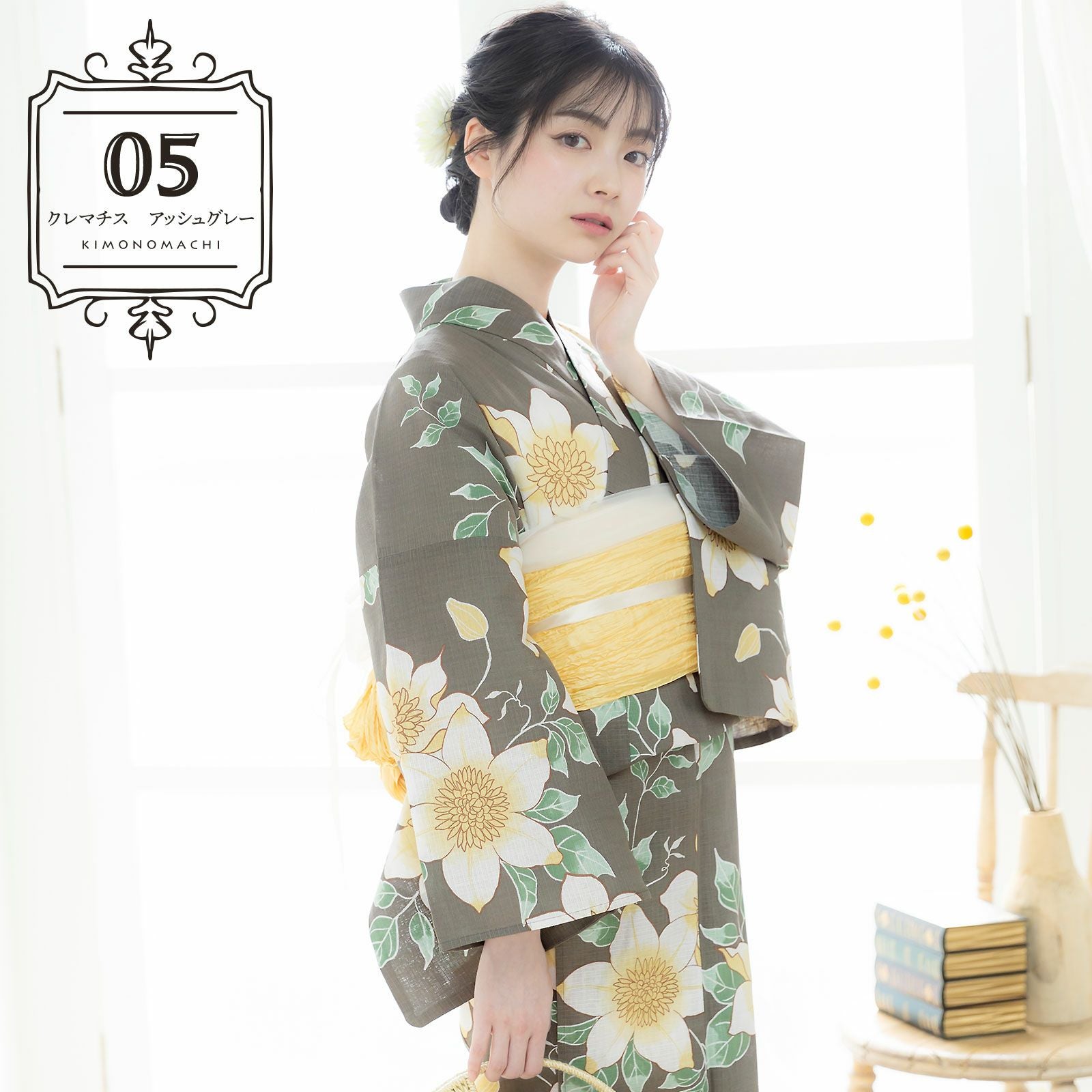 浴衣 レディース 大人 2点セット（浴衣＋しわ兵児帯) 大きいサイズ