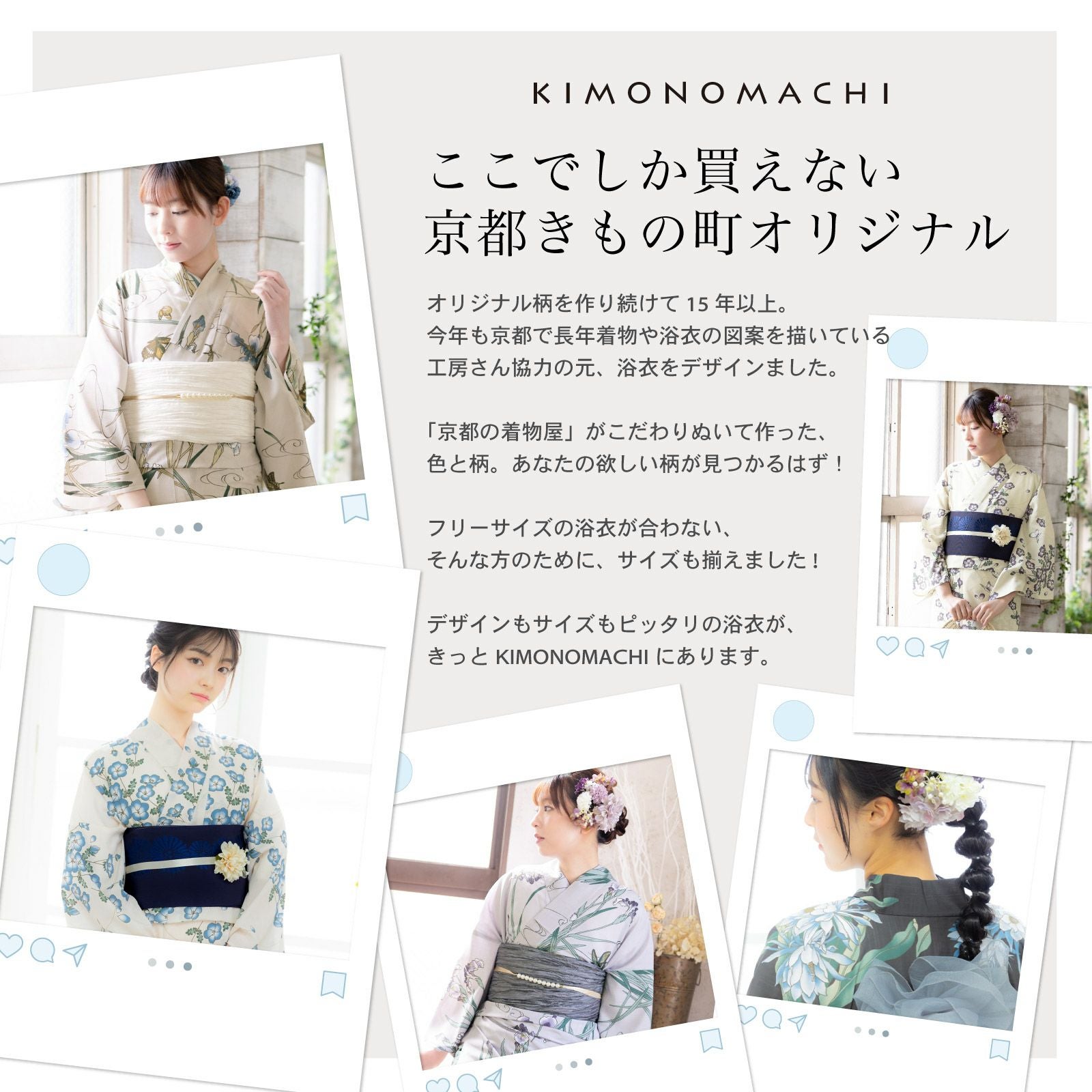 浴衣 単品 レディース 吸水速乾 ポリエステル浴衣「ネモフィラ・月下