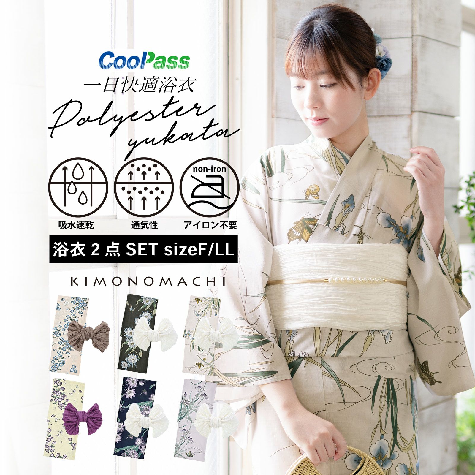 ブランド浴衣セット 浴衣と半幅帯の2点セット 「浴衣 あじさい 紺＋