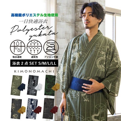 本店 Sサイズ から探す 着物通販 留袖 訪問着 振袖 レトロ浴衣 七五三