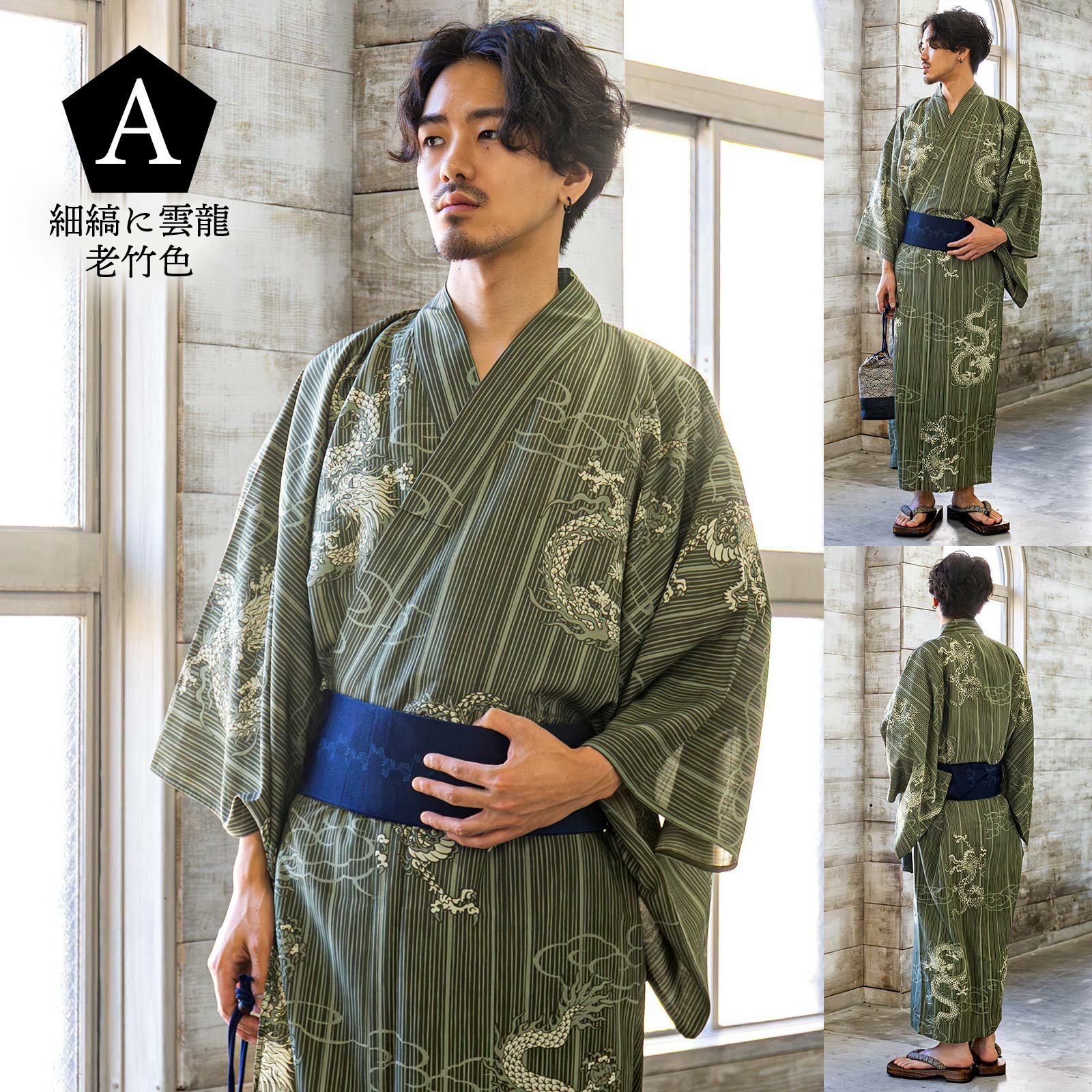 浴衣10％OFFクーポン7/30迄)男性 メンズ浴衣2点セット(浴衣＋角帯