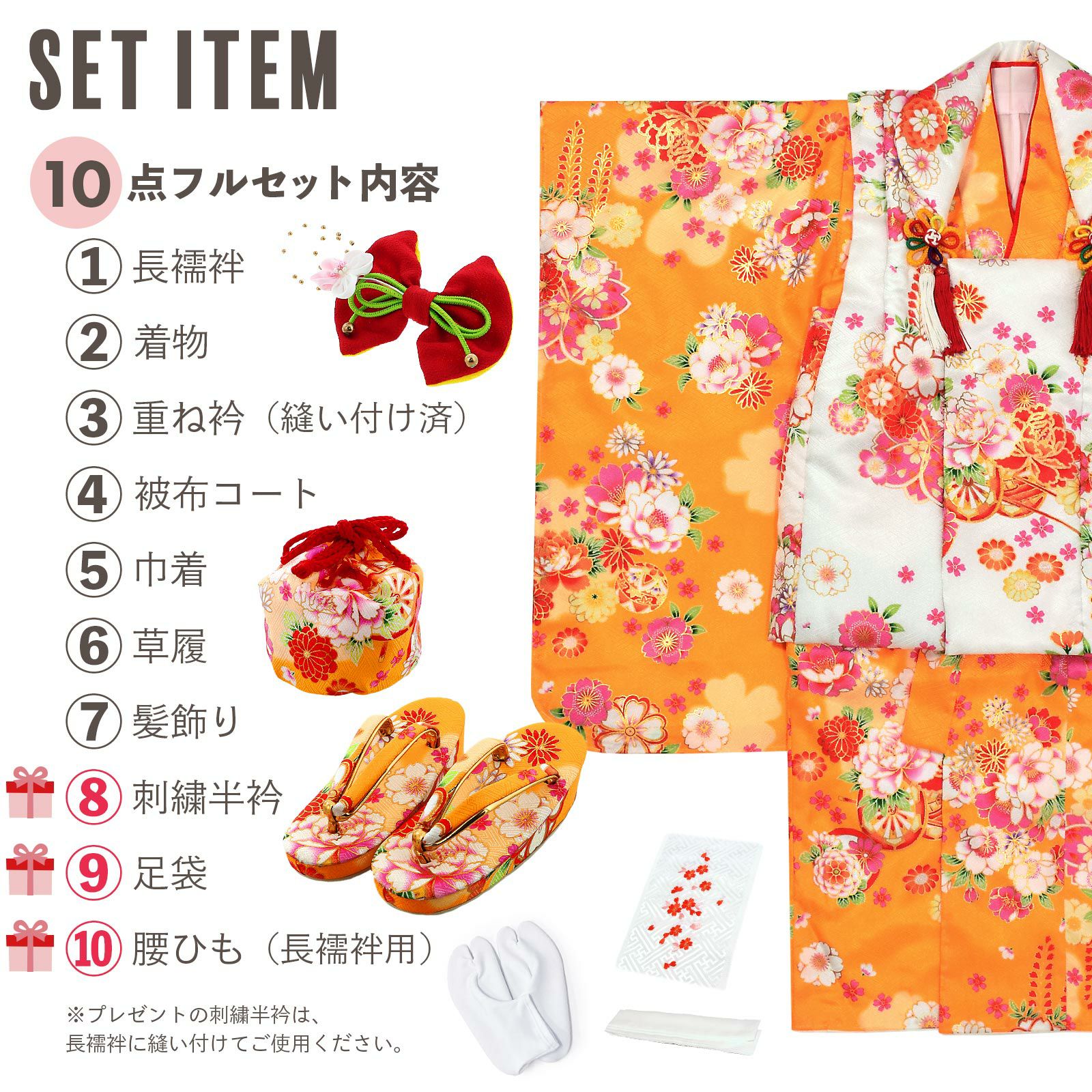 Prices down2】七五三 着物 3歳 女の子 被布セット 小雪「山吹色 花車