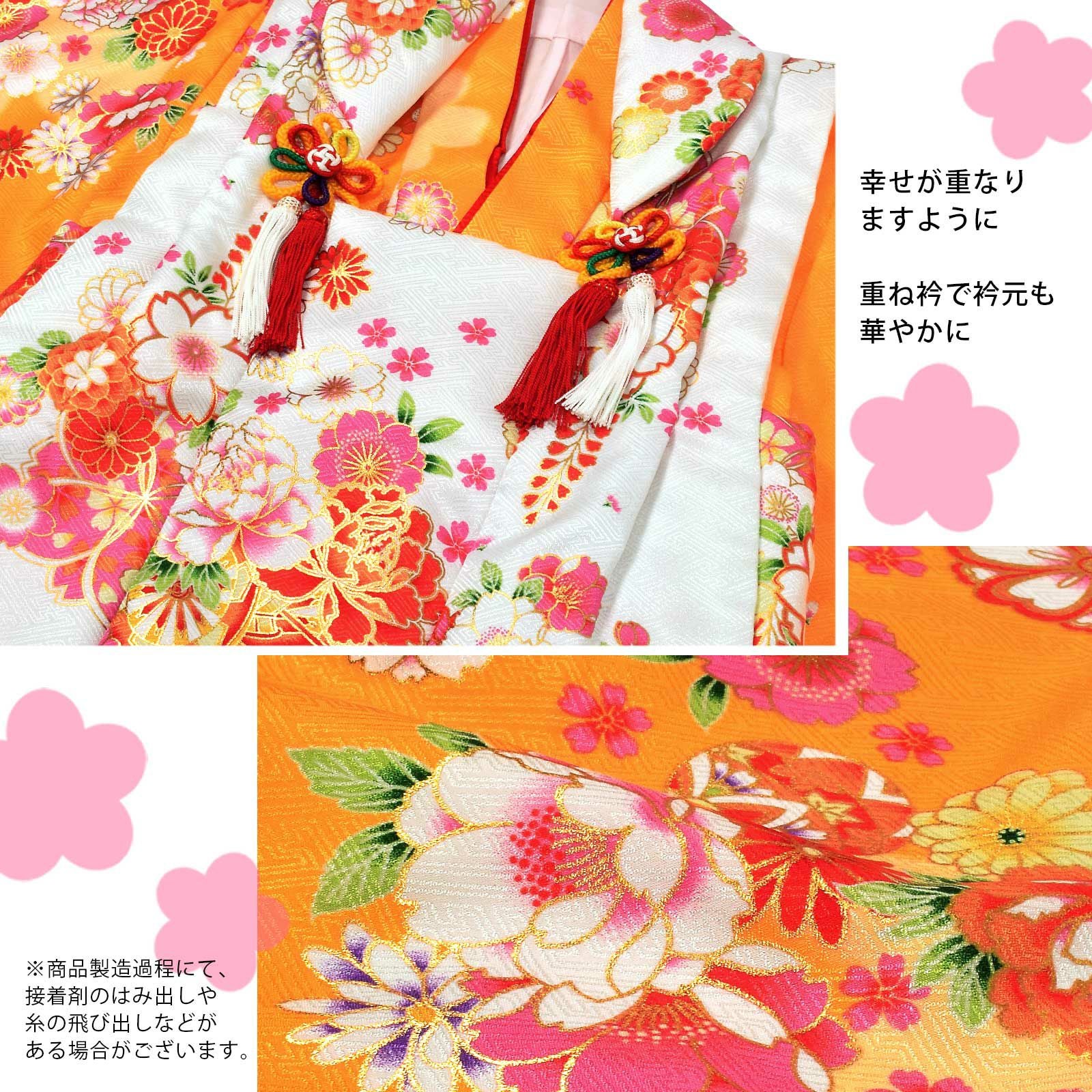 Prices down2】七五三 着物 3歳 女の子 被布セット 小雪「山吹色 花車