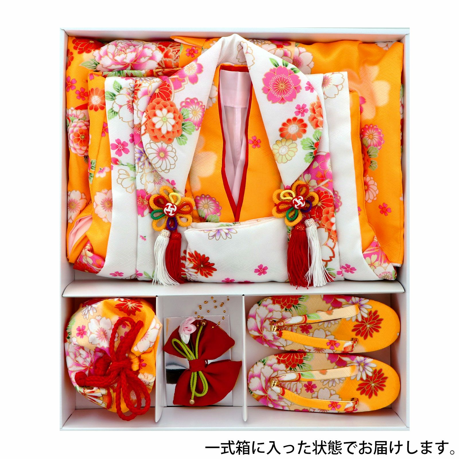 Prices down2】七五三 着物 3歳 女の子 被布セット 小雪「山吹色 花車