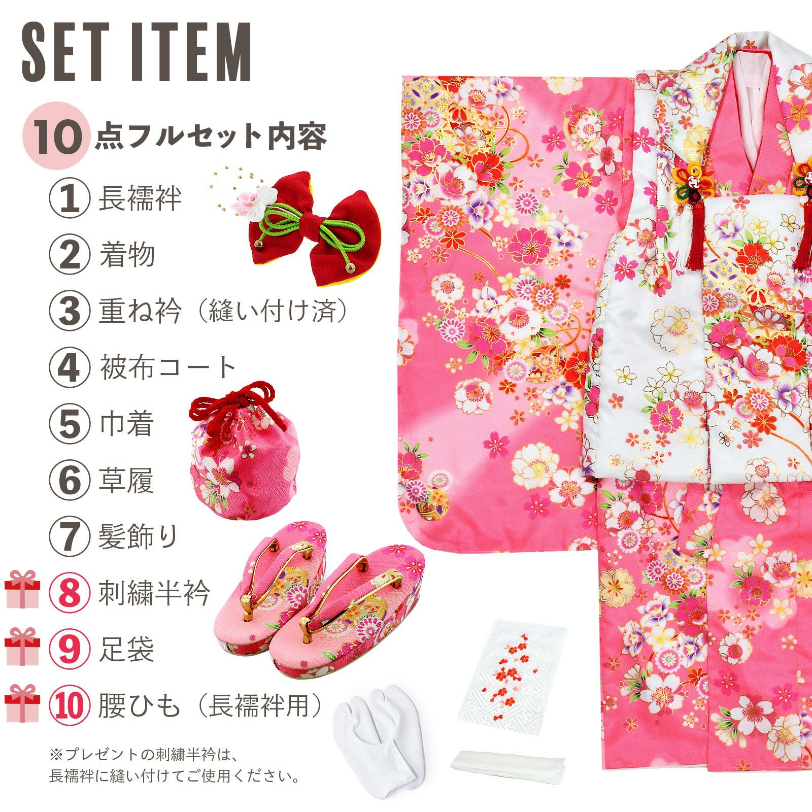 Prices down2】七五三 着物 3歳 女の子 被布セット 小雪「ピンク 花と