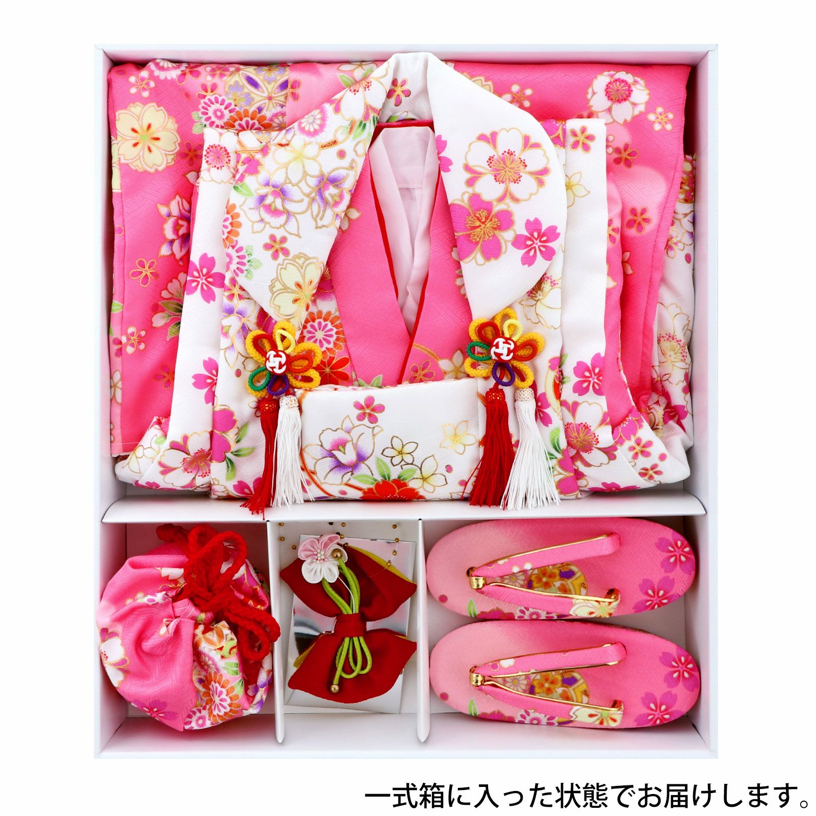 Prices down2】七五三 着物 3歳 女の子 被布セット 小雪「ピンク 花と
