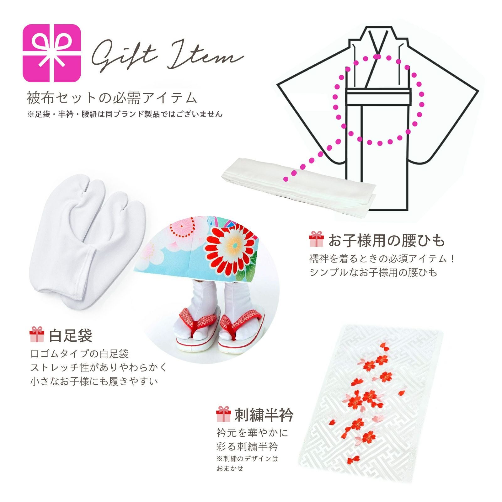 Prices down2】七五三 着物 3歳 女の子 被布セット 小雪「ピンク 花と