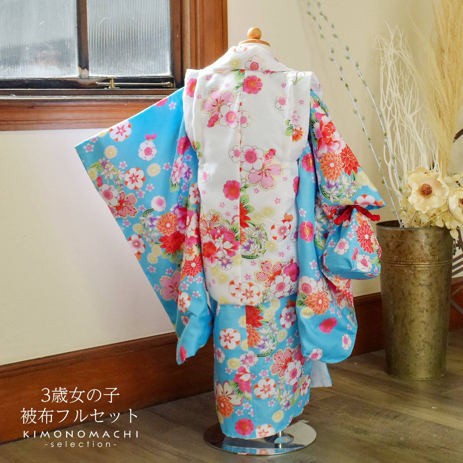 七五三早割COUPON10%OFF9/24迄)七五三 着物 3歳 女の子 被布セット
