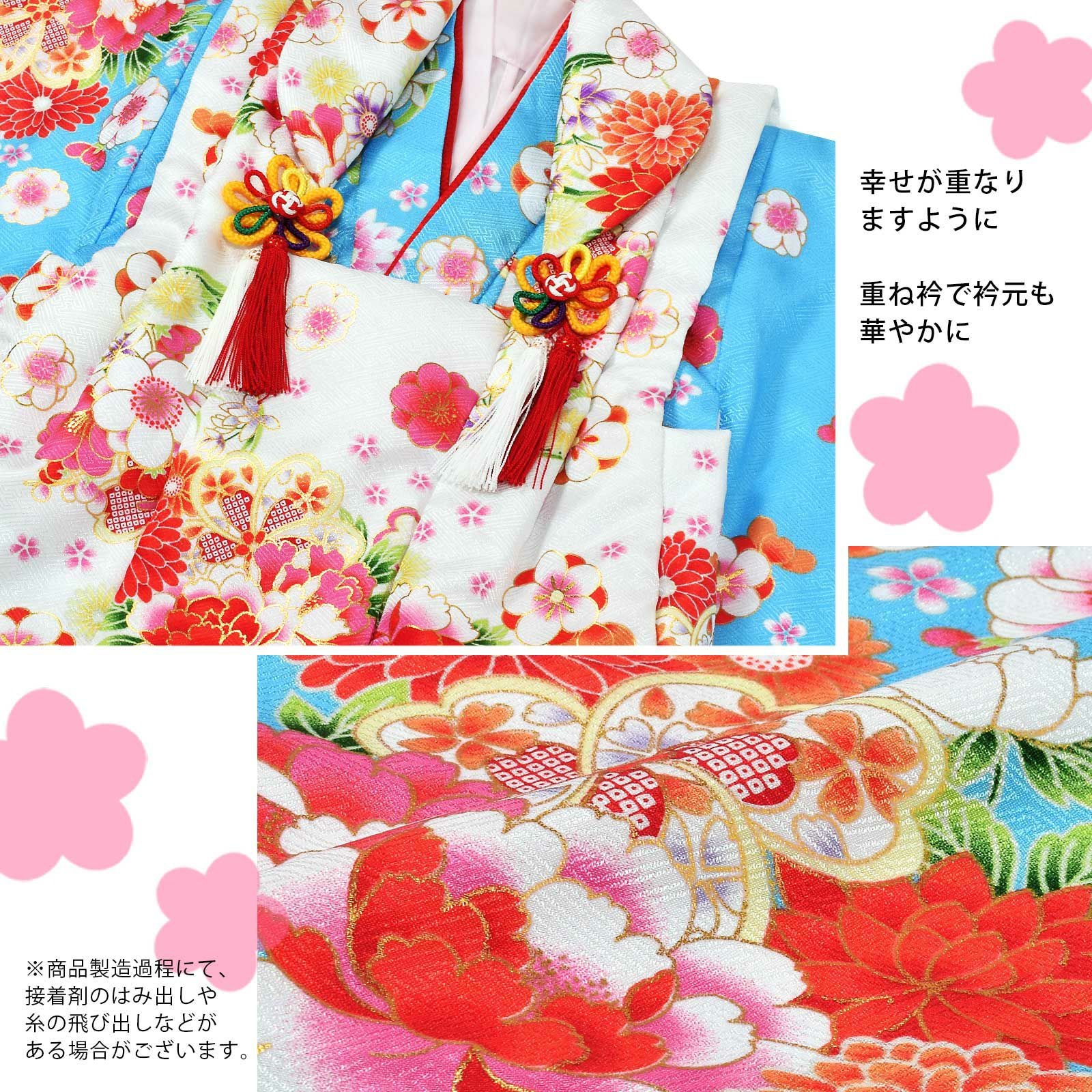 Prices down2】七五三 着物 3歳 女の子 被布セット 小雪「水色 花紋