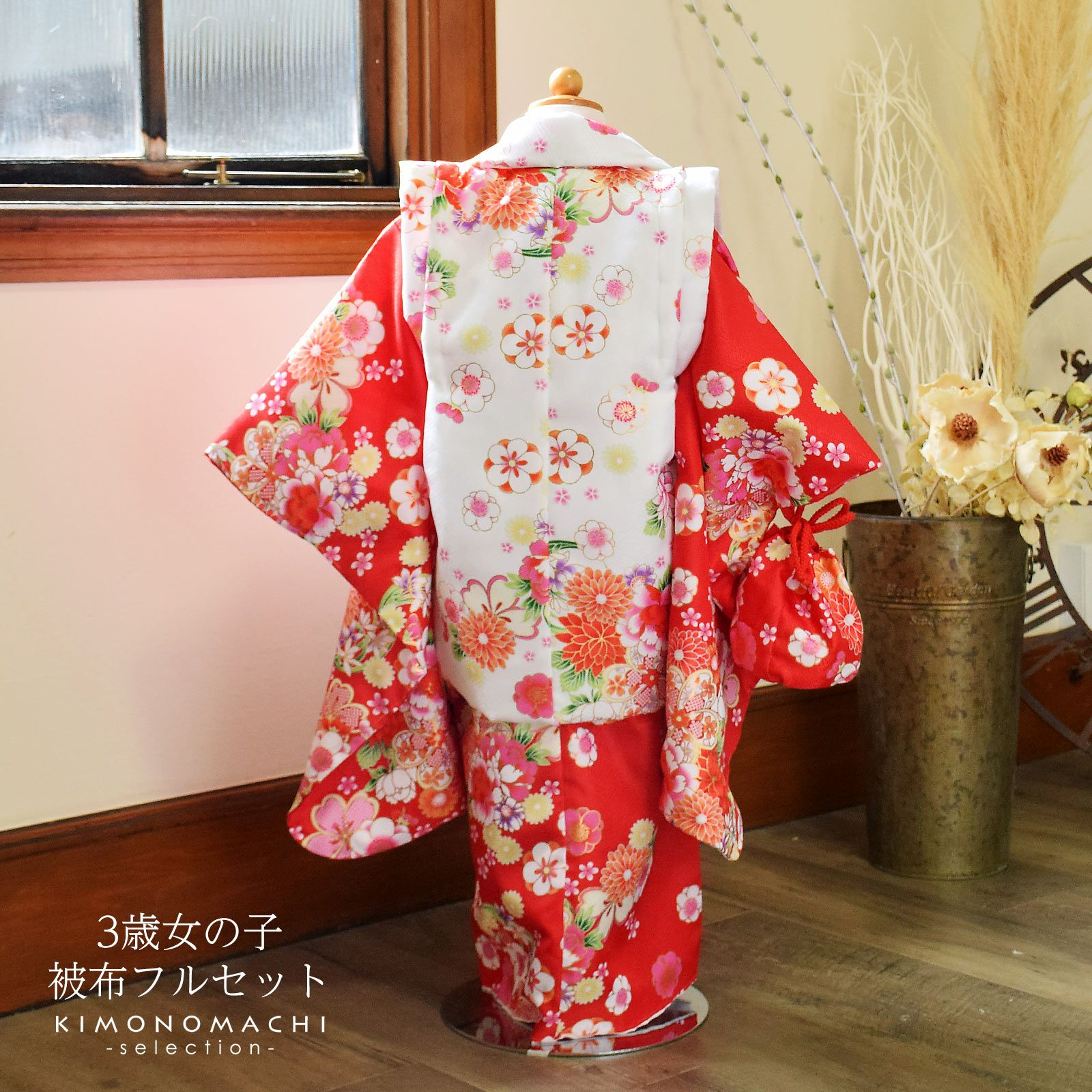 Prices down2】七五三 着物 3歳 女の子 被布セット 小雪「赤 花紋」三