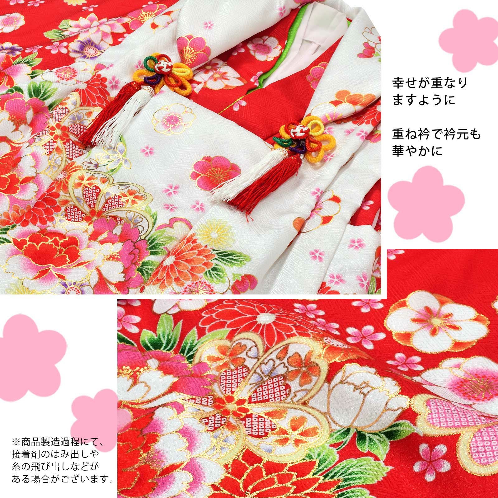 Prices down2】七五三 着物 3歳 女の子 被布セット 小雪「赤 花紋」三
