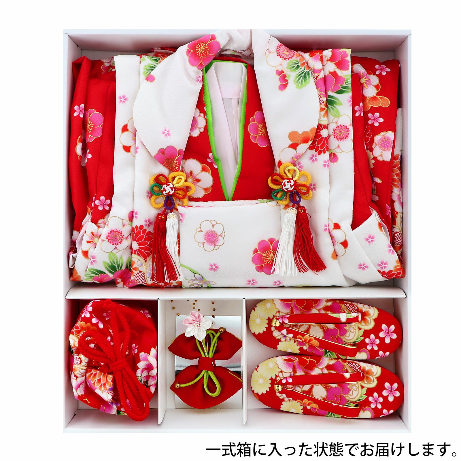 Prices down2】七五三 着物 3歳 女の子 被布セット 小雪「赤 花紋」三