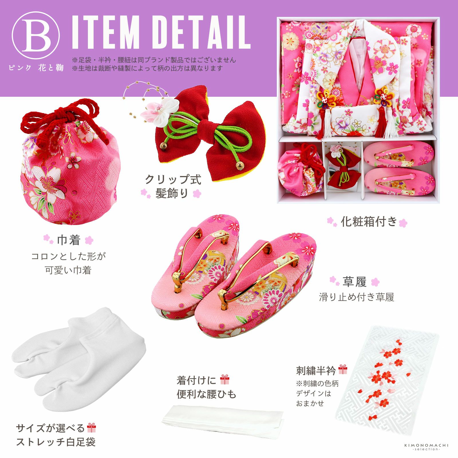 Prices down2】七五三 着物 3歳 女の子 被布セット 小雪「山吹色 花車