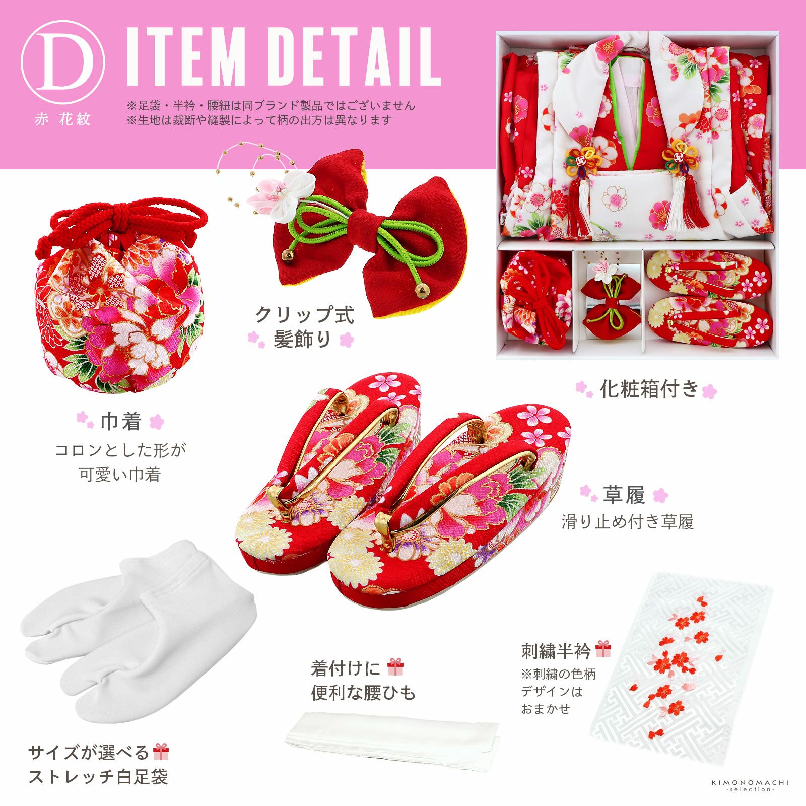 Prices down2】七五三 着物 3歳 女の子 被布セット 小雪「山吹色 花車