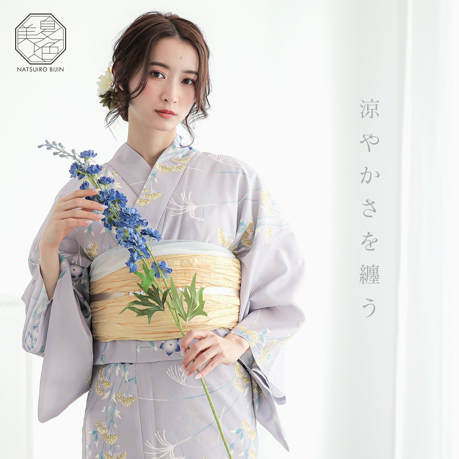 着物・浴衣 RENA 000000028227-02.jpg?size=l&w=