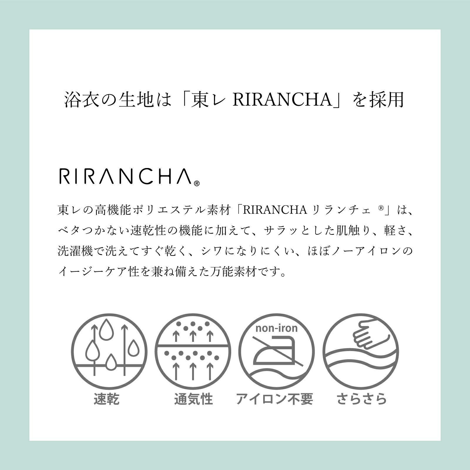 浴衣 レディース 単品 東レ RIRANCHAリランチェ RR-03（オフ白/紫 糸菊)★ レディース 浴衣2点セット（浴衣＋しわ兵児帯）F/フリーサイズ