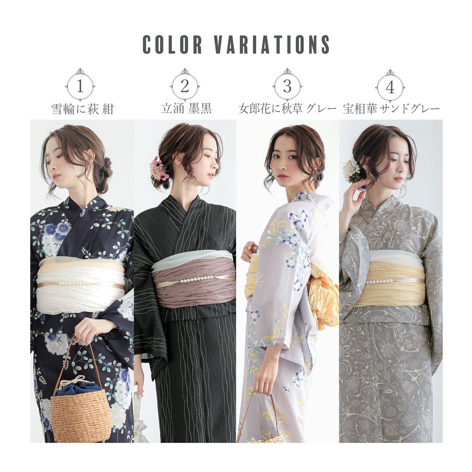 夏色美人 浴衣 レディース 女性浴衣単品「雪輪に萩・立涌・女郎花に