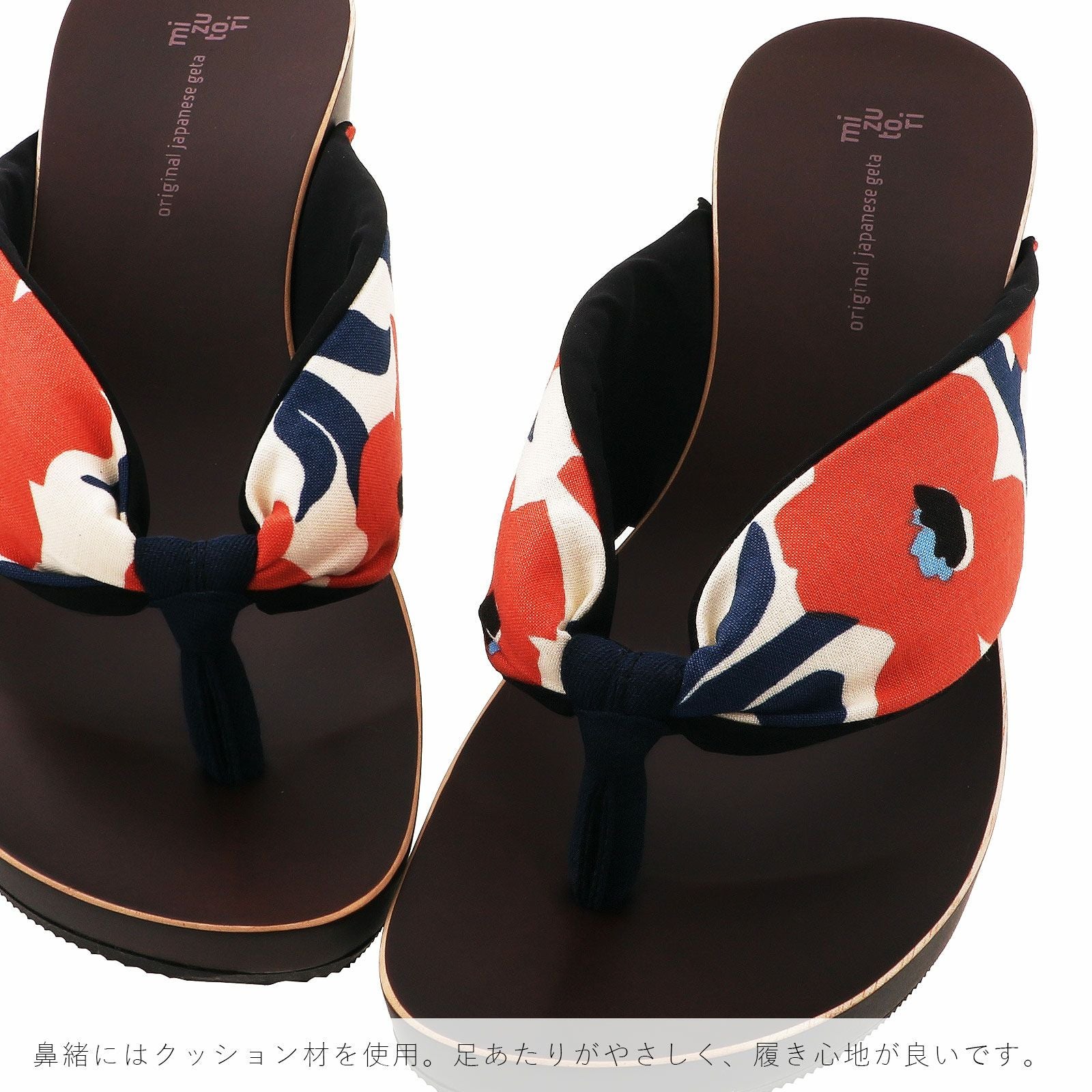 mizutori 下駄 レディース「hitete ビッグフラワー・朱/黒・紺 KCL-19