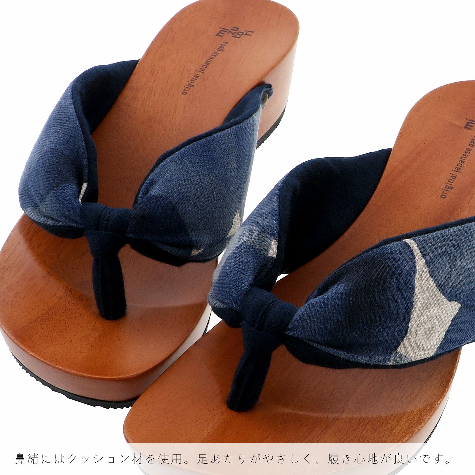 mizutori 下駄 レディース「hitete 水彩ドット/紺・紺 KT-54」みずとり