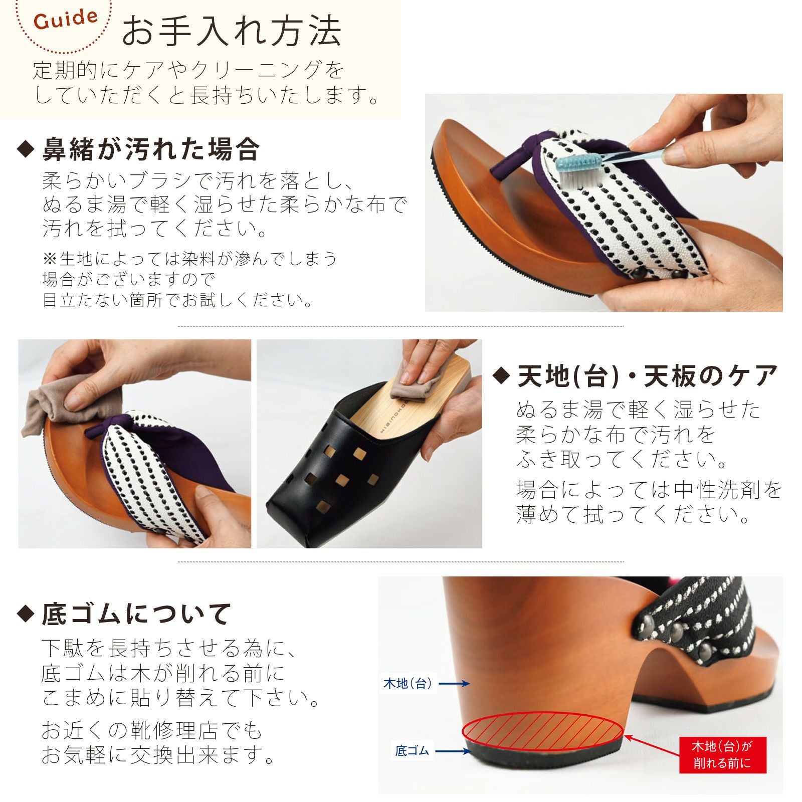 葵*様 mizutori 下駄 水鳥工業 麻ドット柄 Lサイズ 葵*様 mizutori 下駄 水鳥工業 麻ドット柄 Lサイズ 葵*様 mizutori