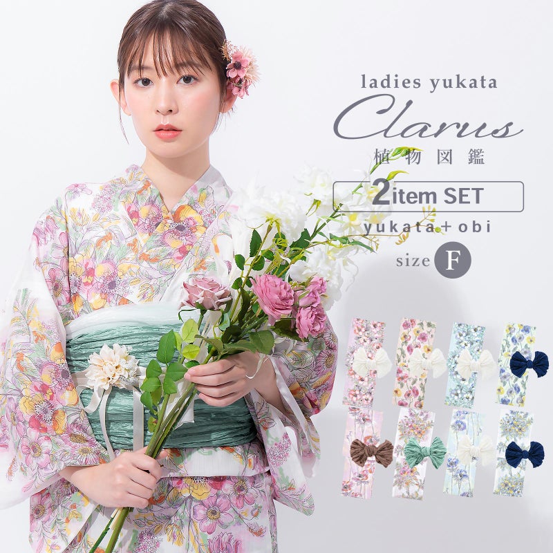 Clarus レディース 女性浴衣3点セット（浴衣＋しわ兵児帯+下駄）「植物図鑑　ブルー系（寒色系）ロサ・カニーナ／パパウェル・ロエアス／アネモネ・コロナリア／マルチフローラ」F/フリーサイズ 綿浴衣 大人可愛い きもの町オリジナル 女性用浴衣 ゆかた yukata