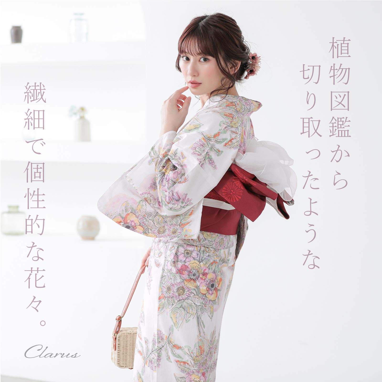 Clarus レディース 女性浴衣2点セット（浴衣＋半幅帯）「植物図鑑 ロサ