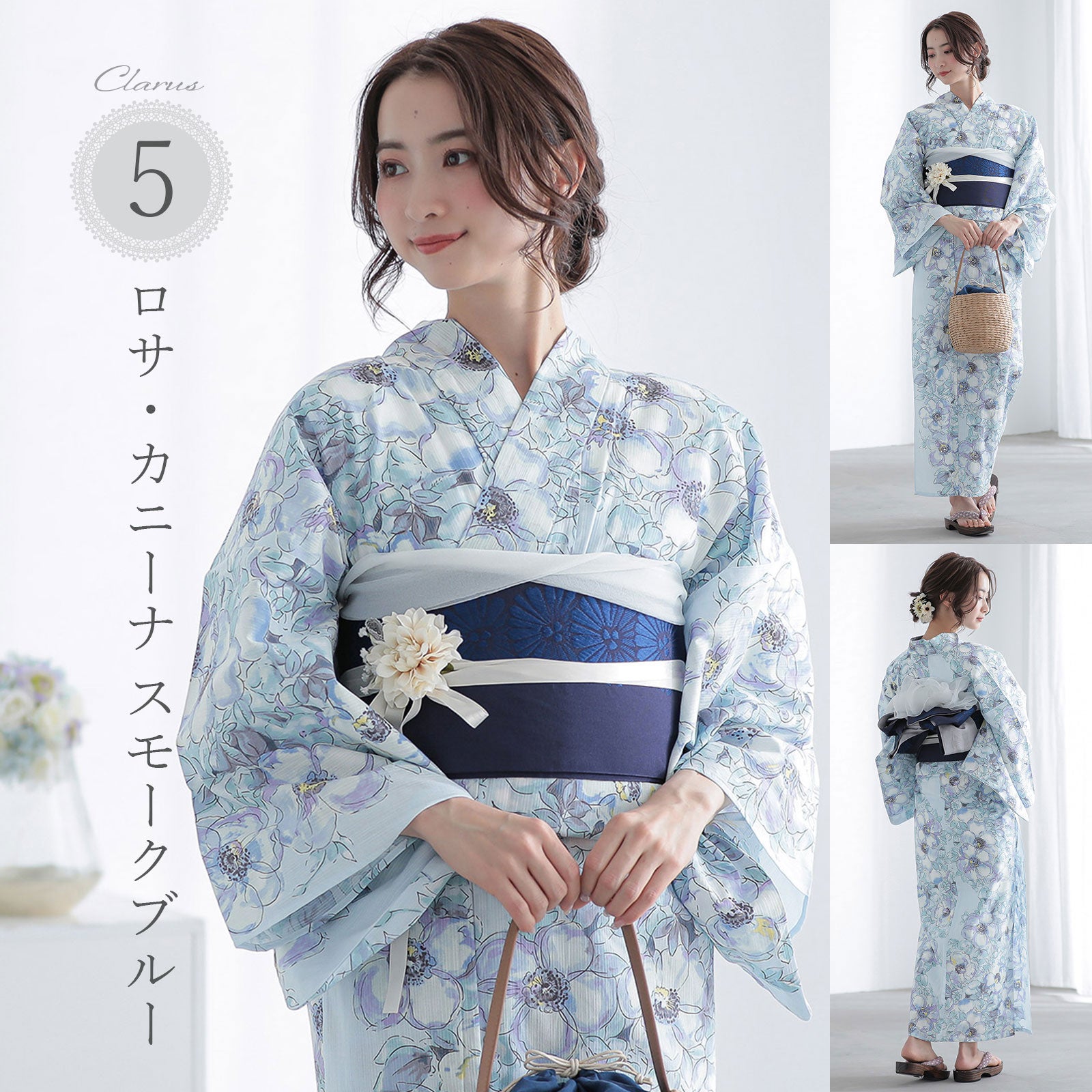 Clarus レディース 女性浴衣2点セット（浴衣＋半幅帯）「植物図鑑 ロサ