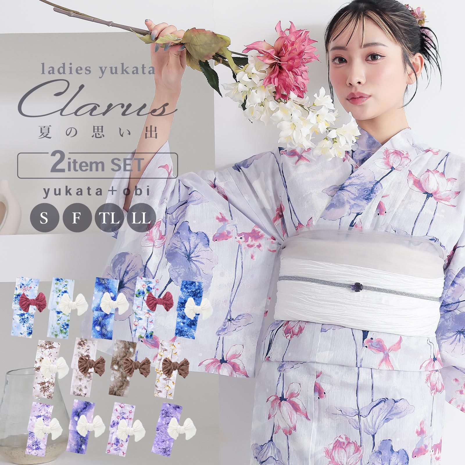 Clarus レディース 女性浴衣3点セット（浴衣＋しわ兵児帯+下駄）「夏の思い出 あじさい 空色・あさがお 薄青・花火 紺青・水中花と夢金魚 全4柄」F/フリーサイズ 綿浴衣 大人可愛い きもの町オリジナル 女性用浴衣 ゆかた yukata