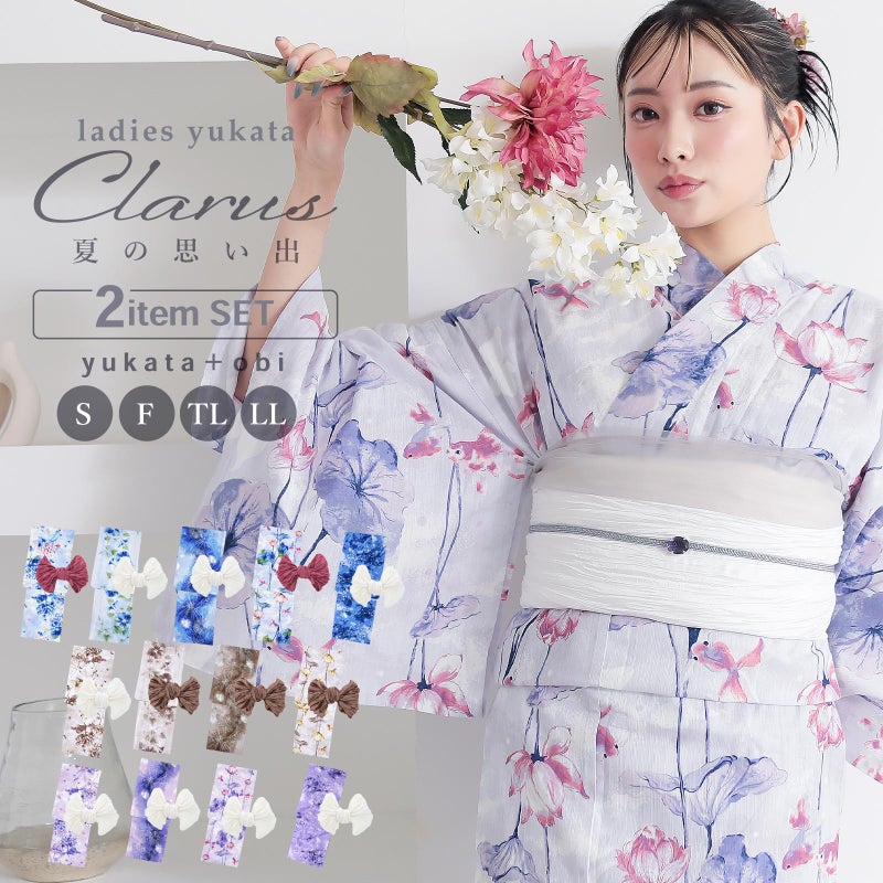Clarus レディース 女性浴衣3点セット（浴衣＋しわ兵児帯+下駄）「夏の思い出 あじさい 空色・あさがお 薄青・花火 紺青・水中花と夢金魚 全4柄」F/フリーサイズ 綿浴衣 大人可愛い きもの町オリジナル 女性用浴衣 ゆかた yukata