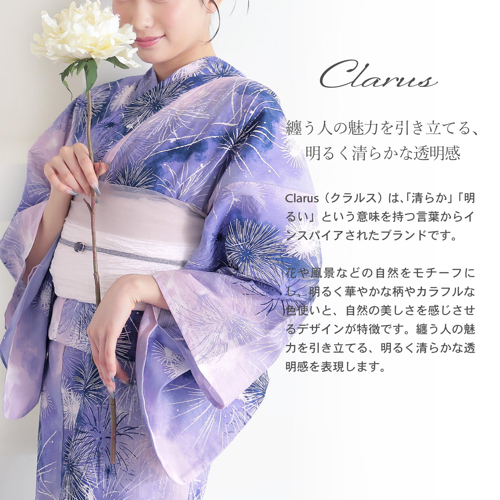 期間延長!最大18,000円OFF9/10迄)Clarus レディース 女性浴衣2点セット