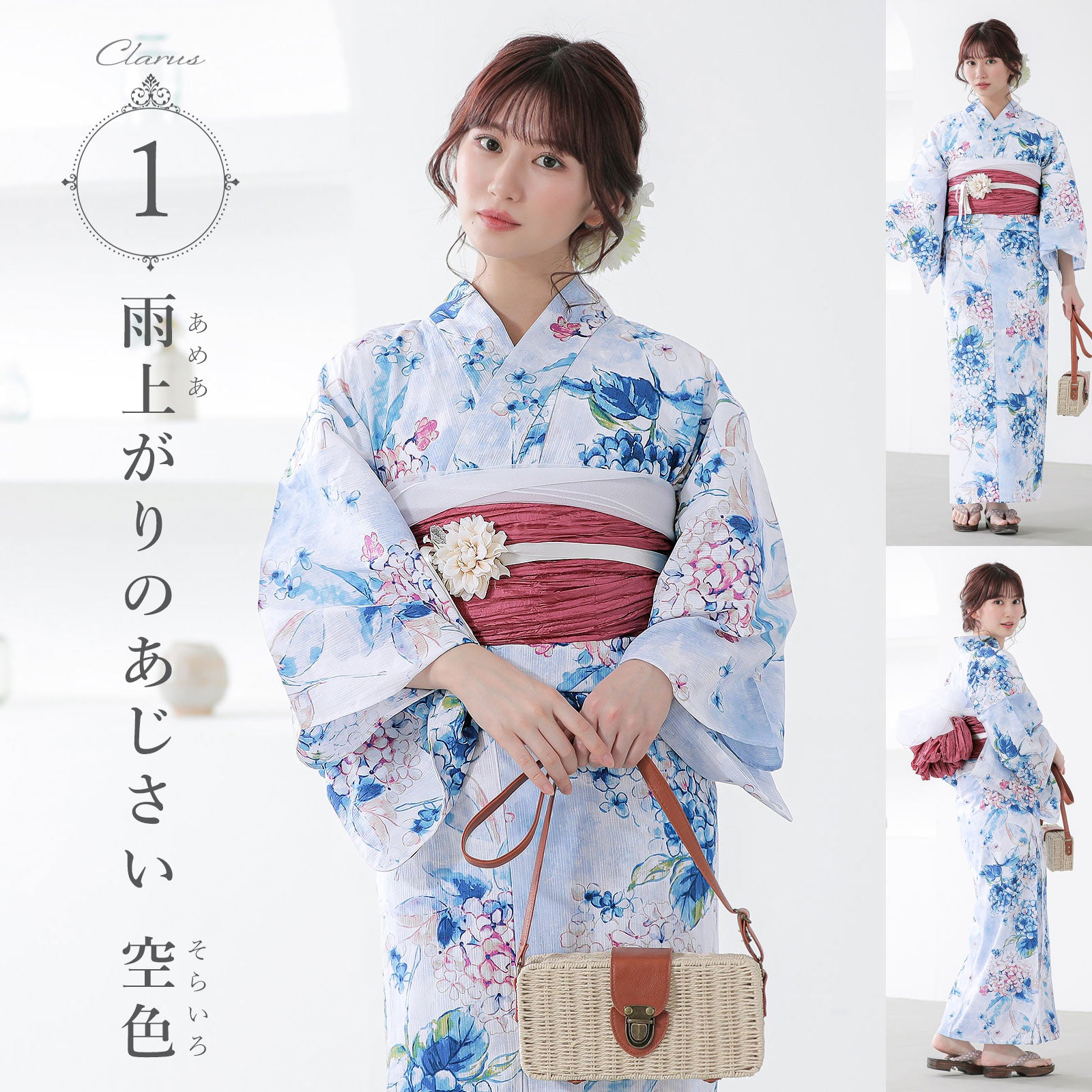 Clarus レディース 女性浴衣2点セット（浴衣＋しわ兵児帯）「夏の