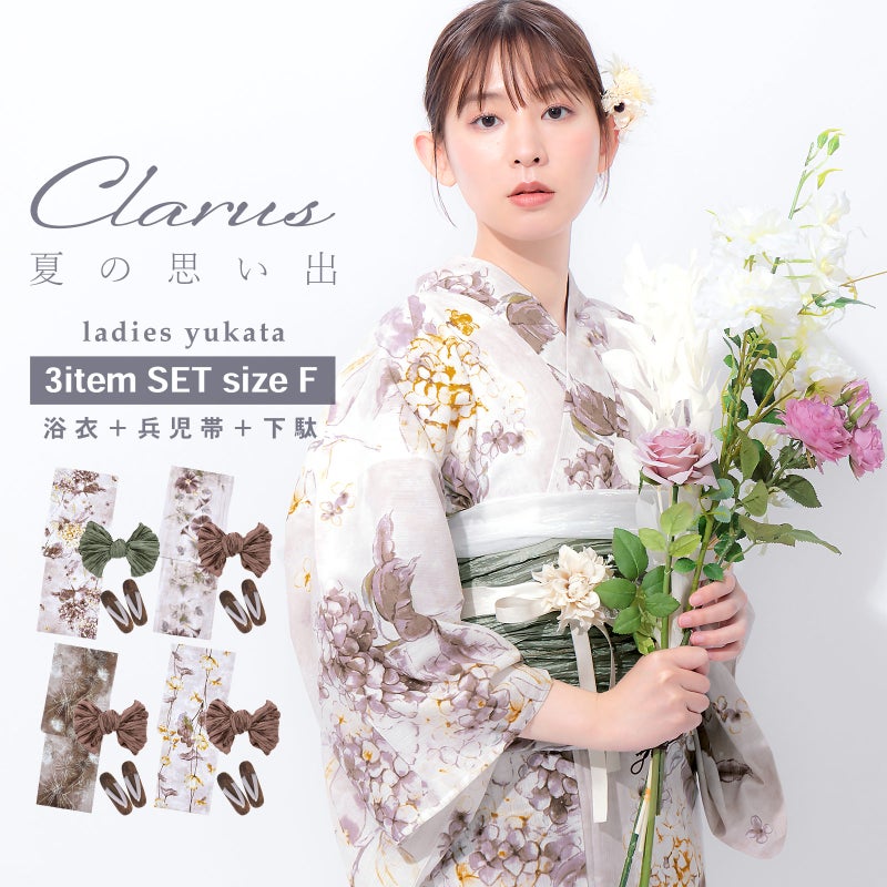 Clarus レディース 女性浴衣3点セット（浴衣＋しわ兵児帯+下駄）「夏の思い出 あじさい 褐色・あさがお セピア・花火 セピア・泥中花と陽金魚 全4柄」F/フリーサイズ 綿浴衣 大人可愛い きもの町オリジナル 女性用浴衣 ゆかた yukata