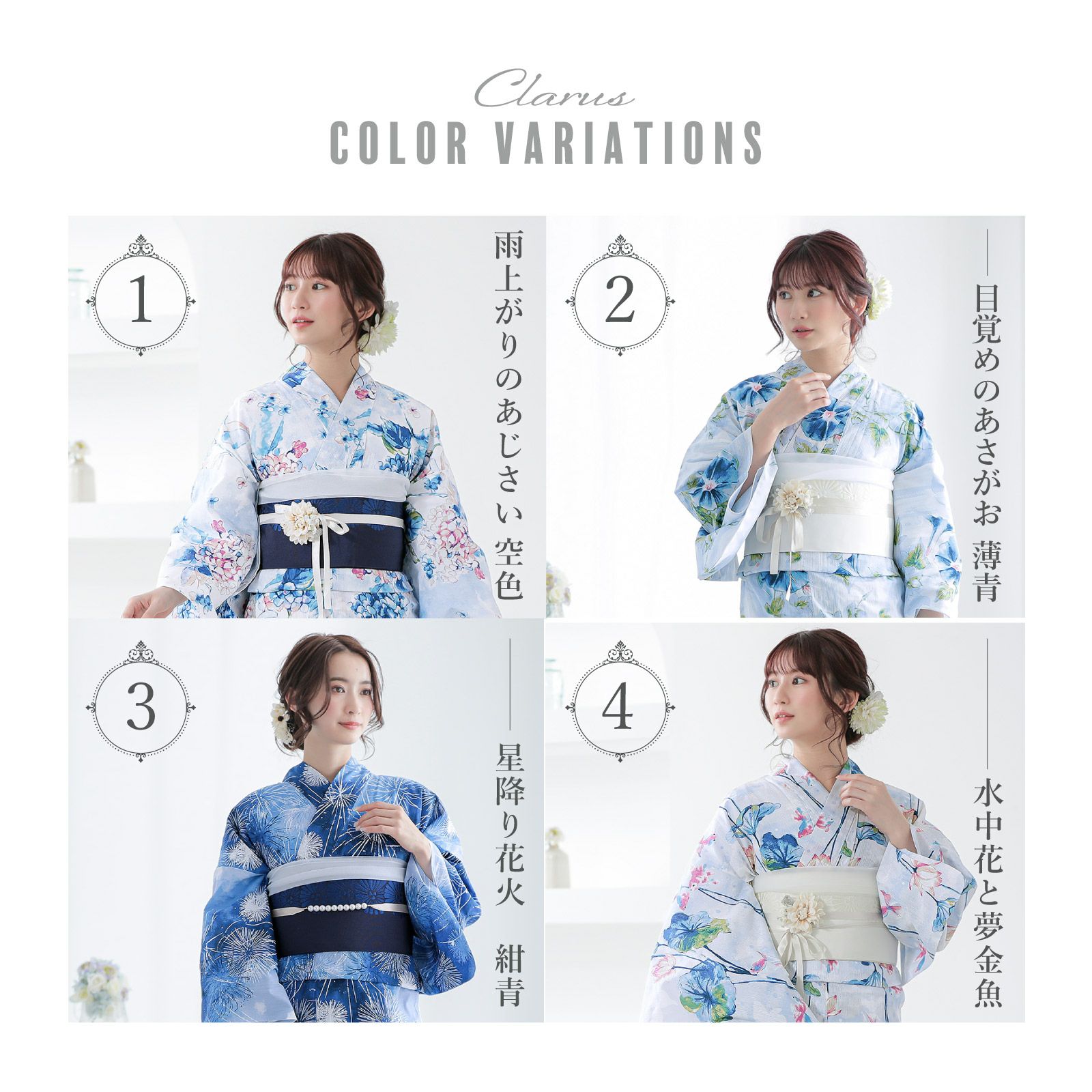 Clarus レディース 女性浴衣3点セット（浴衣＋半幅帯+下駄）「夏の