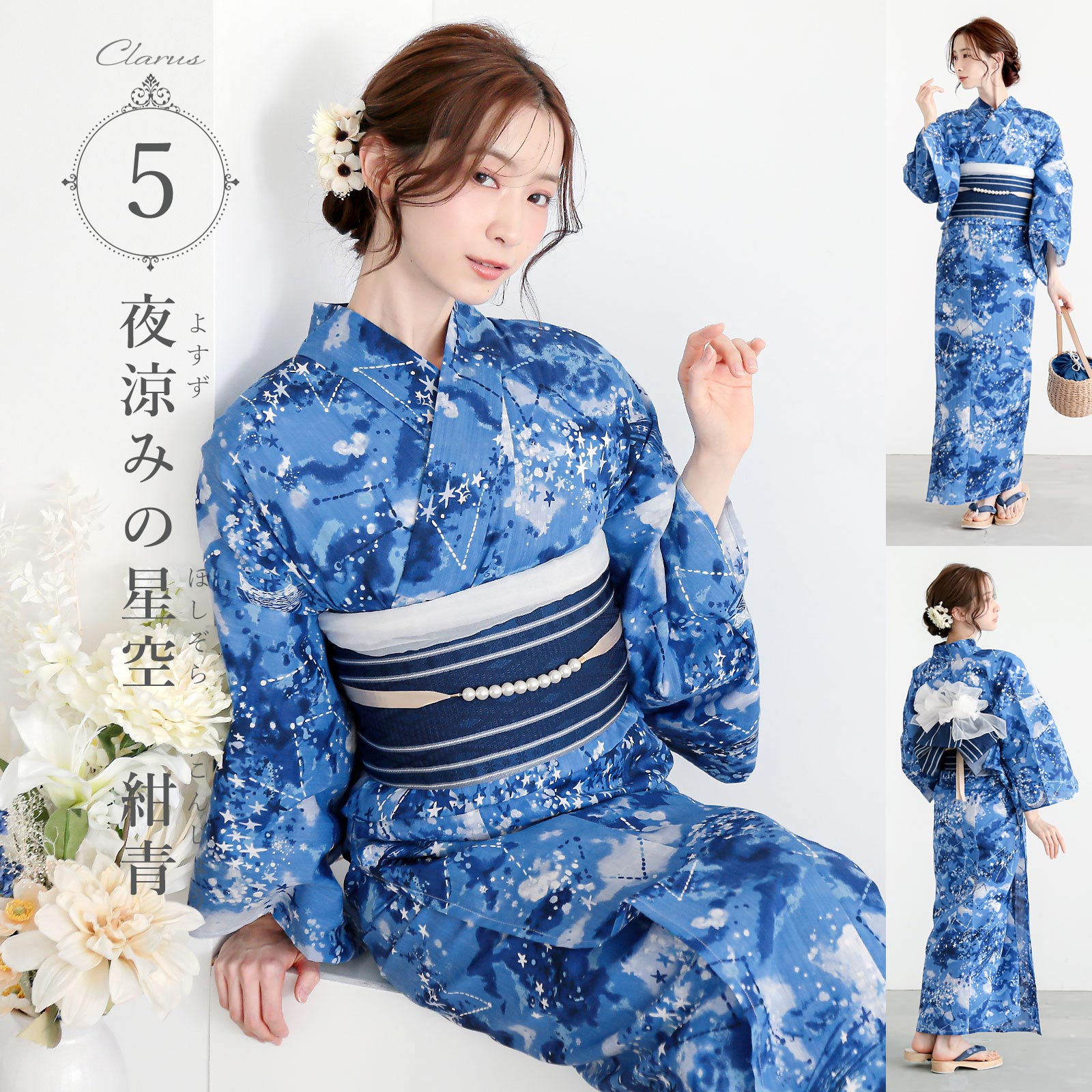 Clarus レディース 女性浴衣2点セット（浴衣＋半幅帯）「夏の思い出