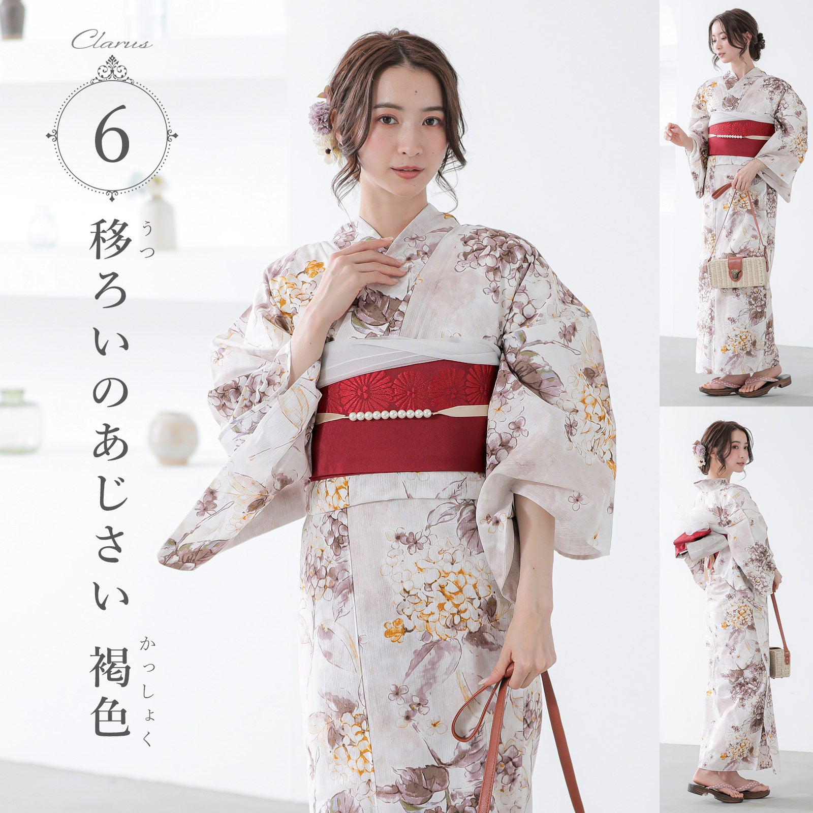 Clarus レディース 女性浴衣2点セット（浴衣＋半幅帯）「夏の思い出