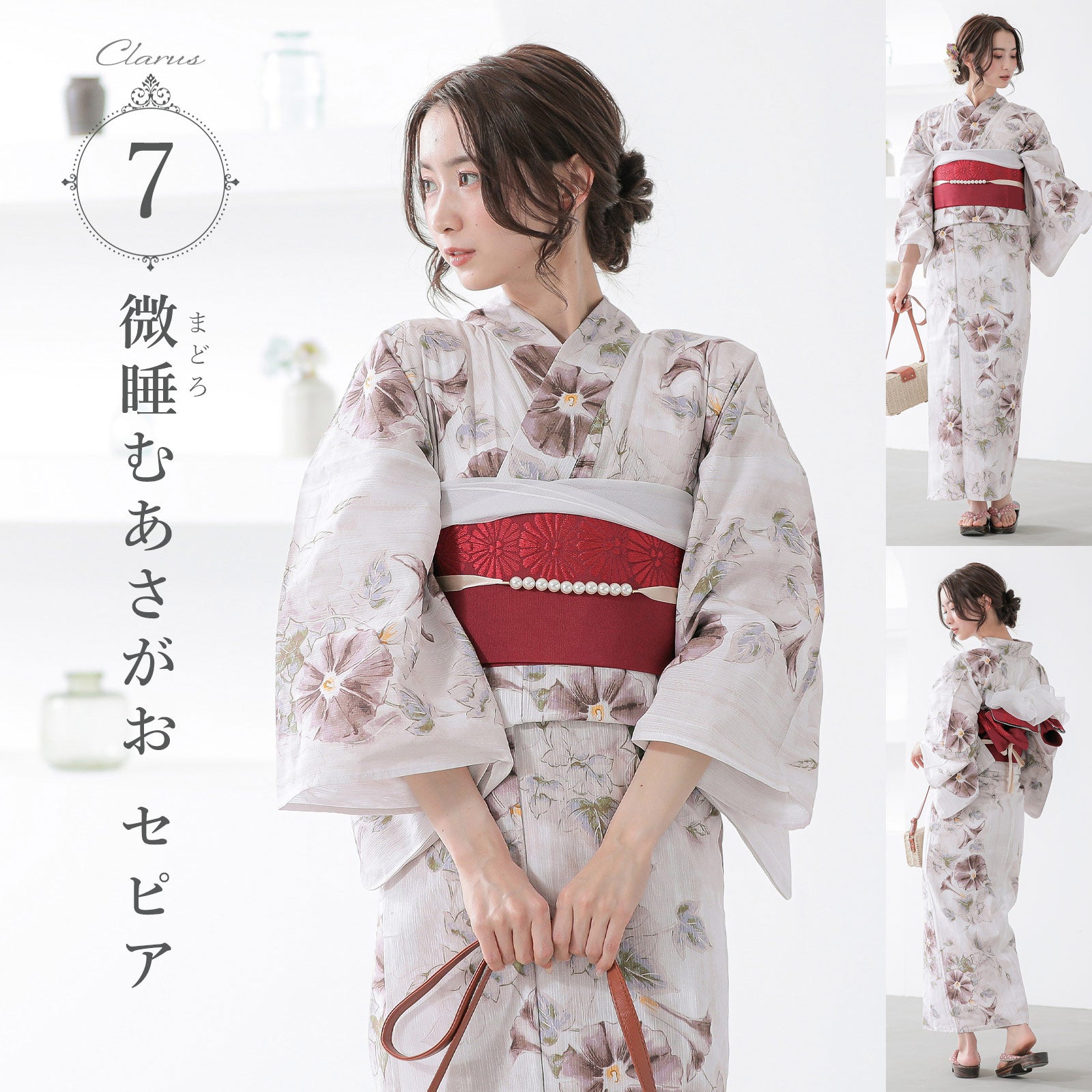 Clarus レディース 女性浴衣2点セット（浴衣＋半幅帯）「夏の思い出