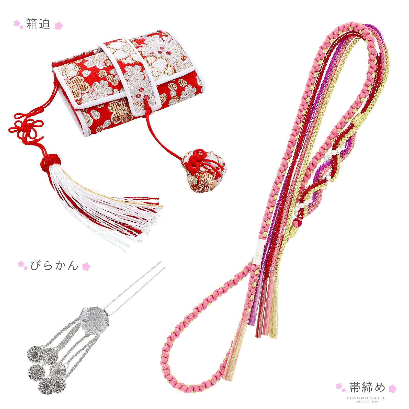 七五三 7歳 四つ身着物フルセット ブランド Shikibu Roman 式部浪漫