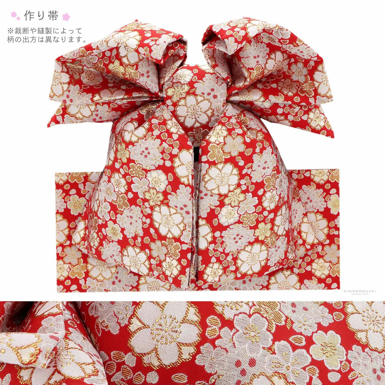 七五三 7歳 四つ身着物フルセット ブランド Shikibu Roman 式部浪漫