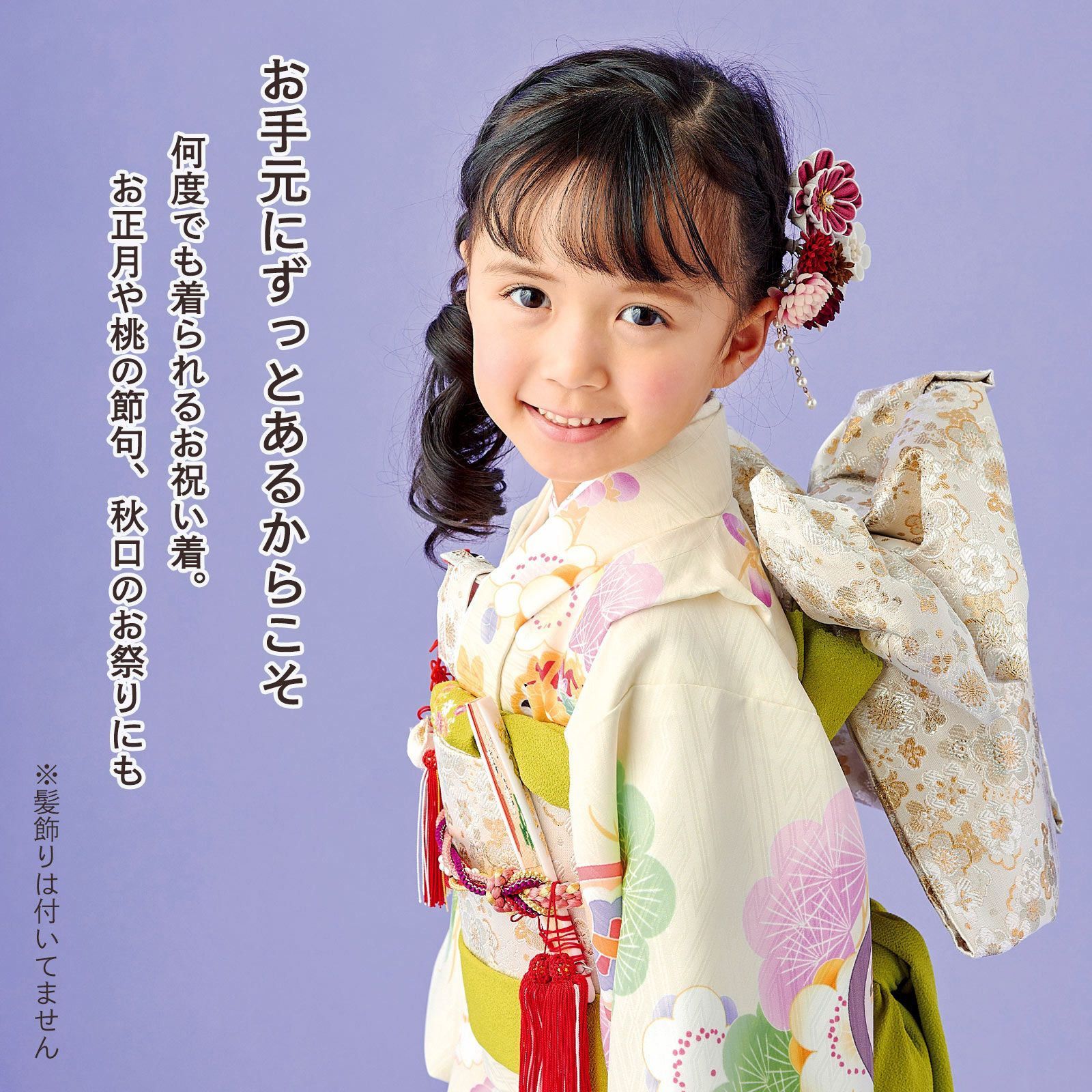 000000028271-02.jpg?size=l&w=