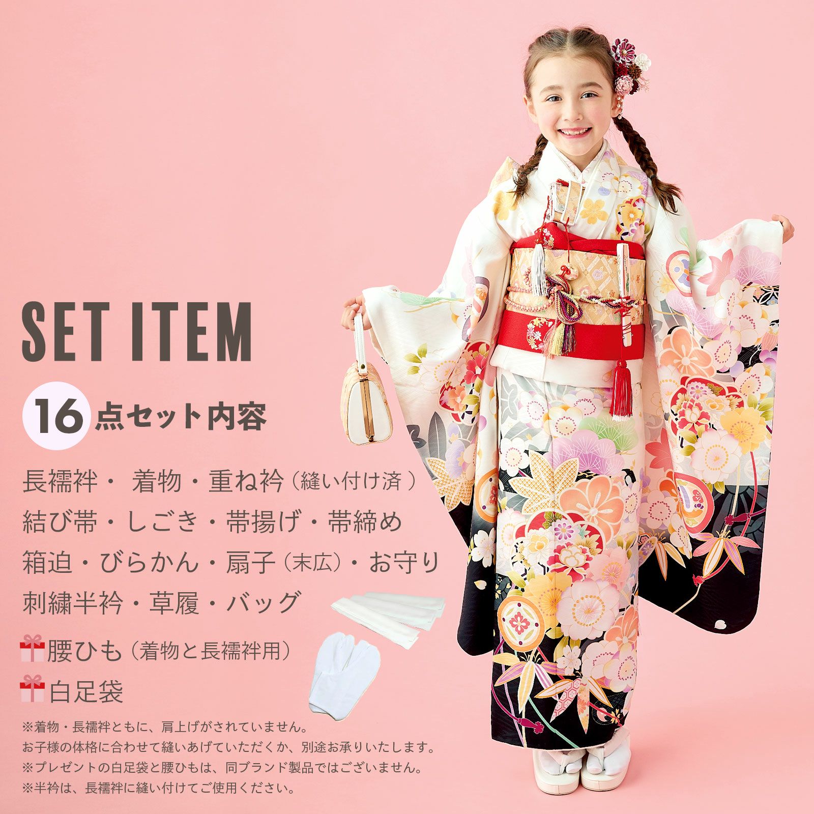 七五三早割COUPON10%OFF10/8迄)七五三 7歳 四つ身着物フルセット